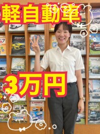 １０月突入！！商談会！！